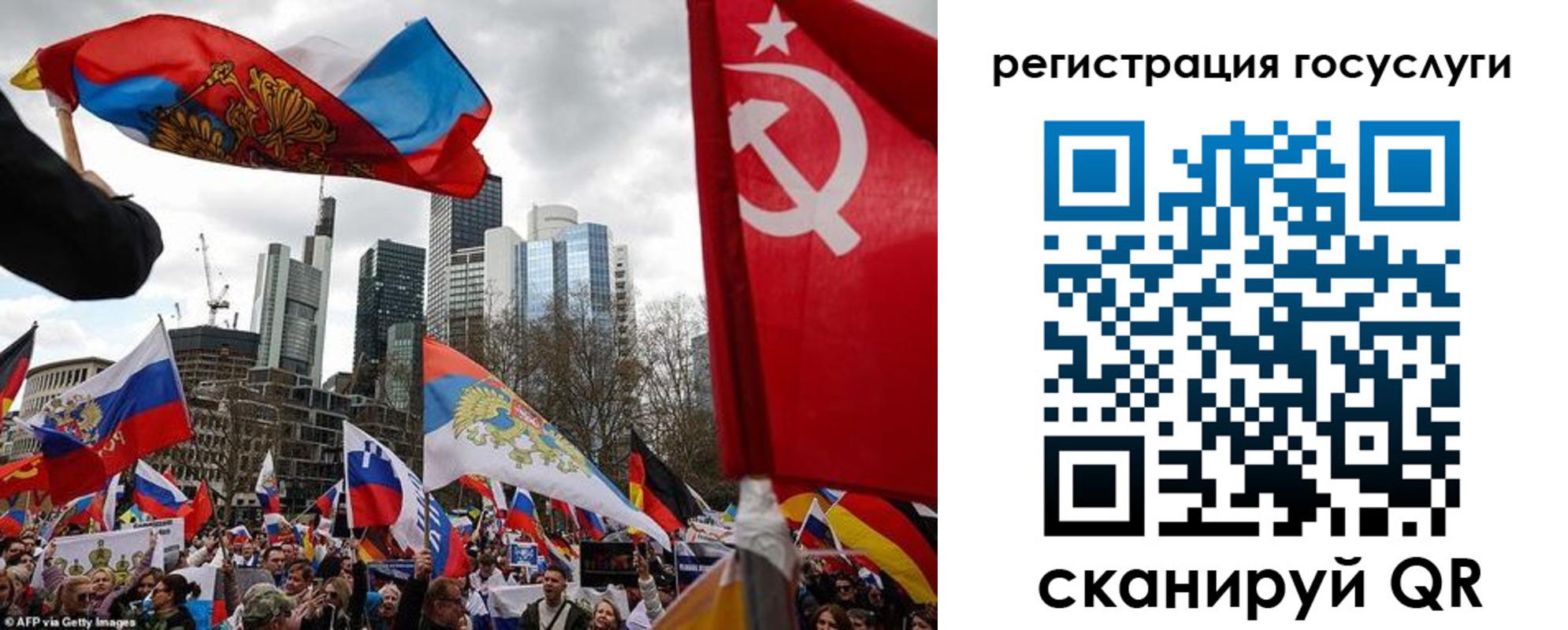 прописка штамп в Анадыре