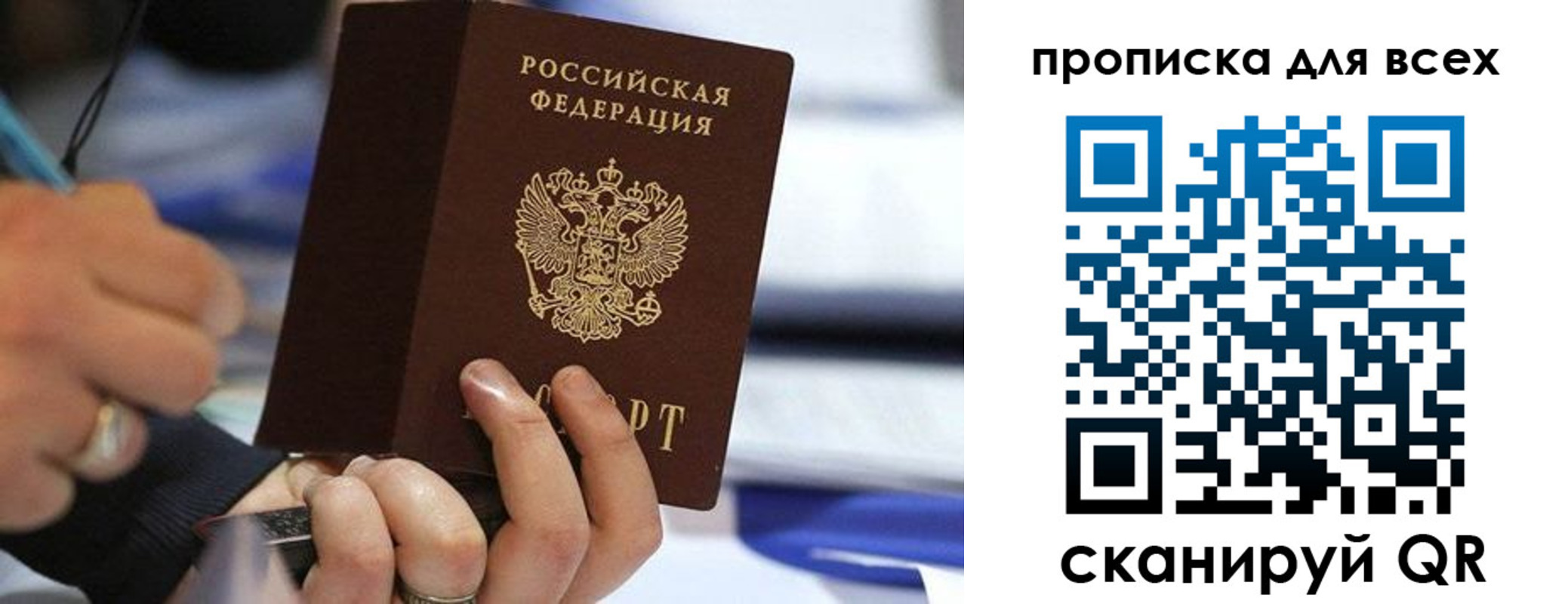форма 3 в Анадыре